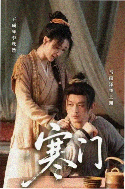 知法犯法完整版人物关系图谱